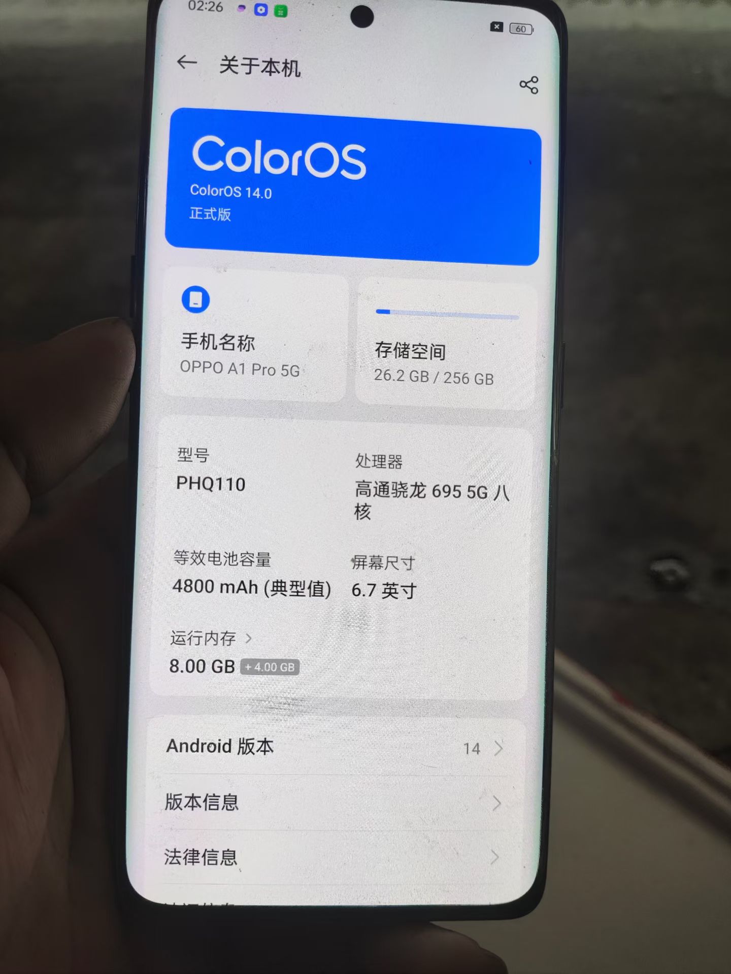 成交记录