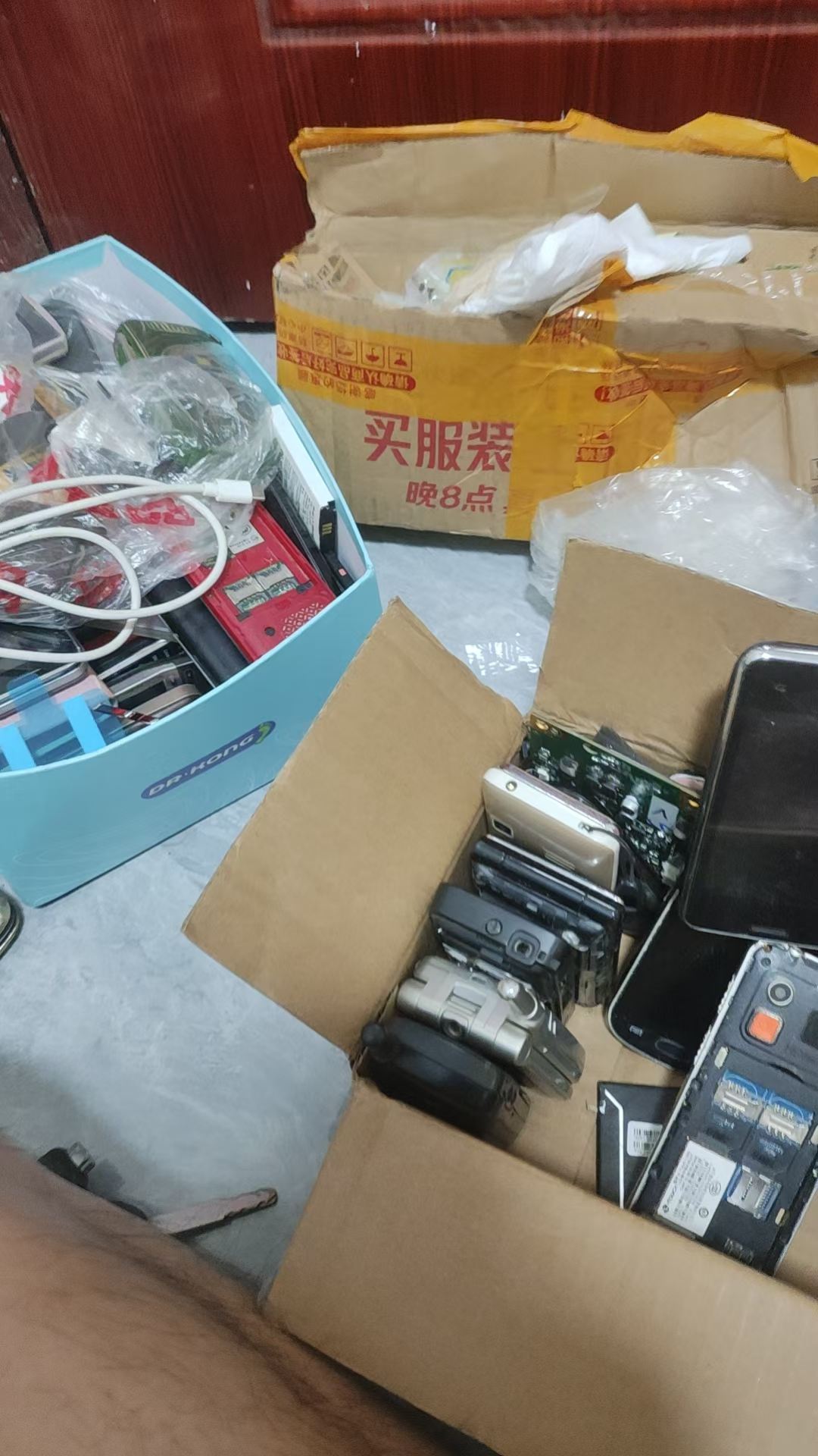成交记录